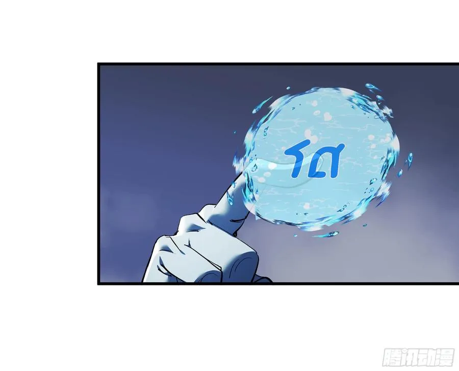 70 商礼之死44