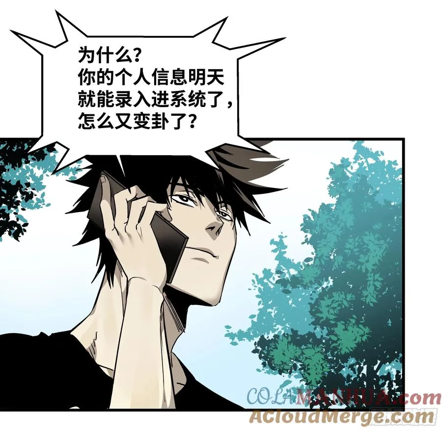 31 云霄？东山！39