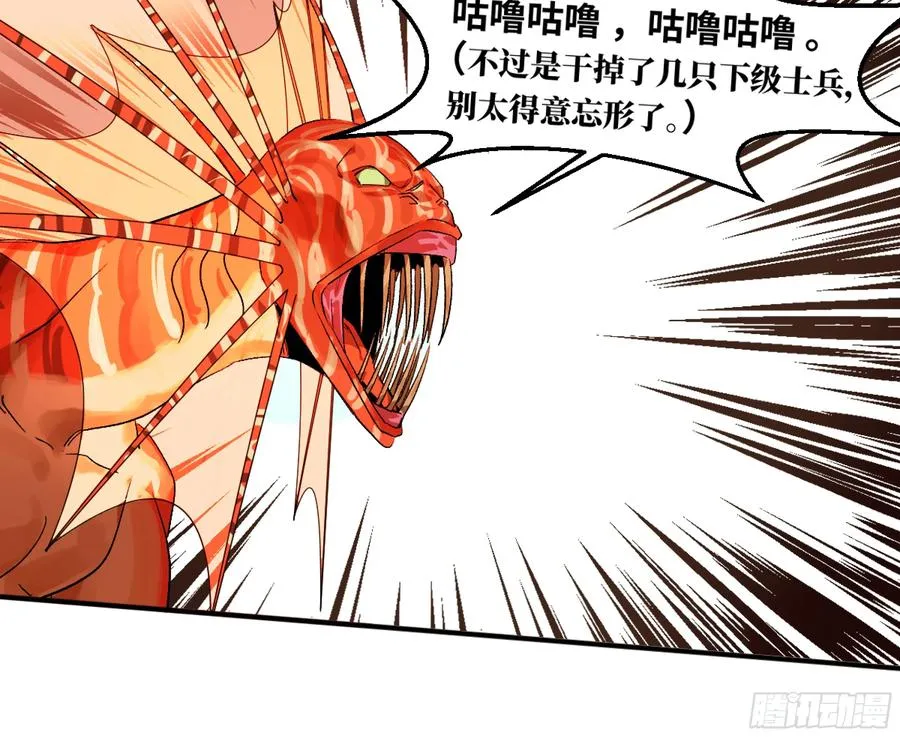 07 置死地而后生27