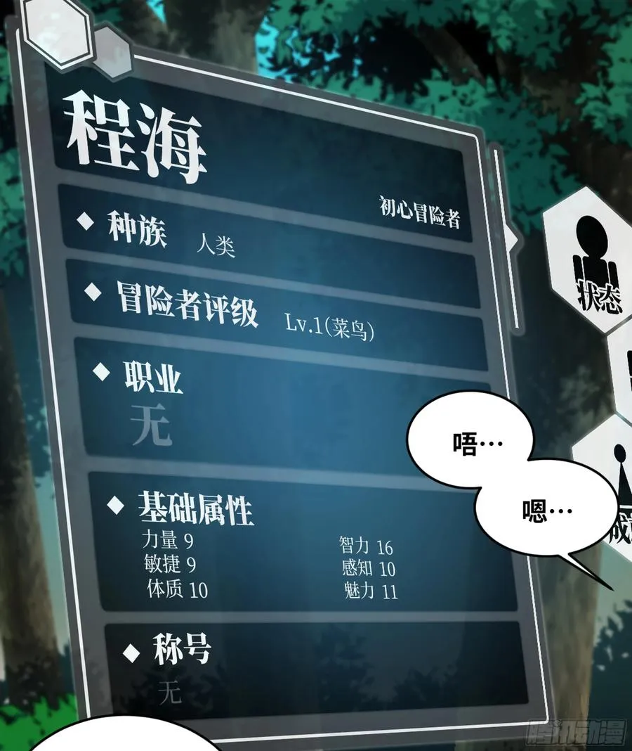 02 首战6