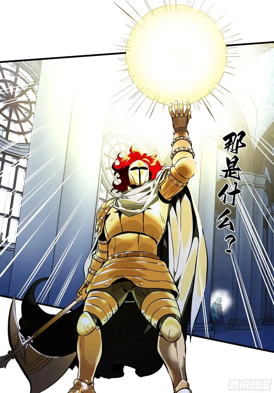 45 传奇单位「Valor」53