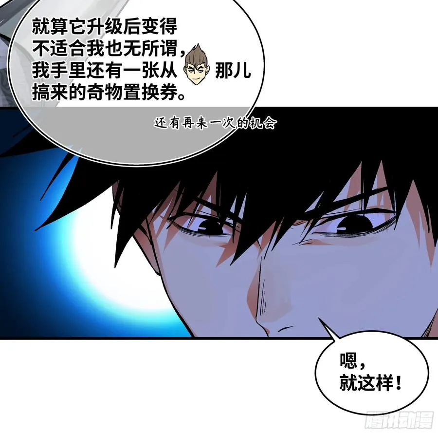29 全面提���12