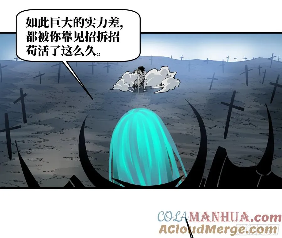 20 恩赐15