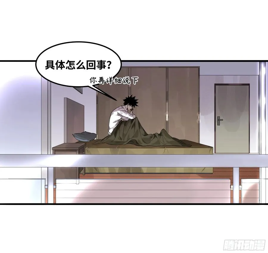38 史诗级遗物的吸引力16