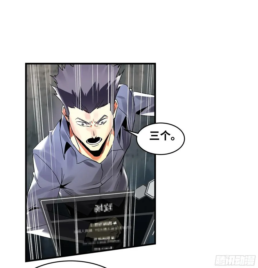19 Boss战17
