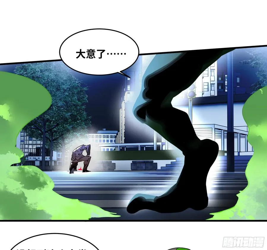 66 未战先怯8