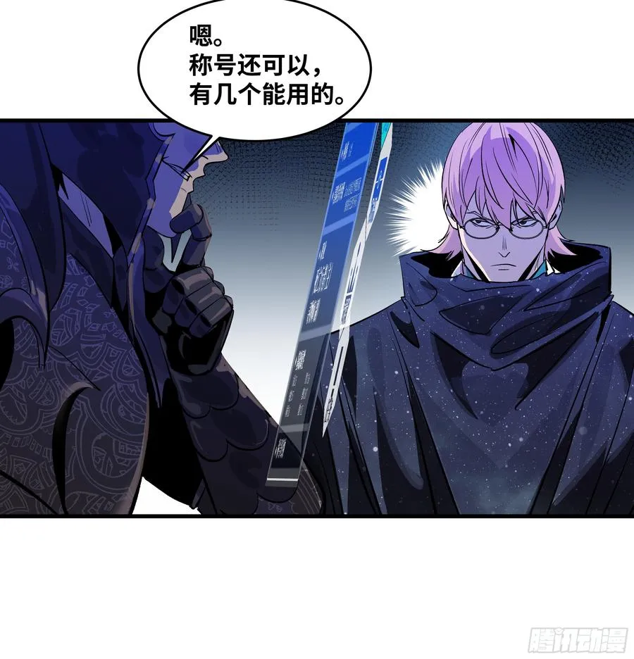 77 不守规矩的代价31