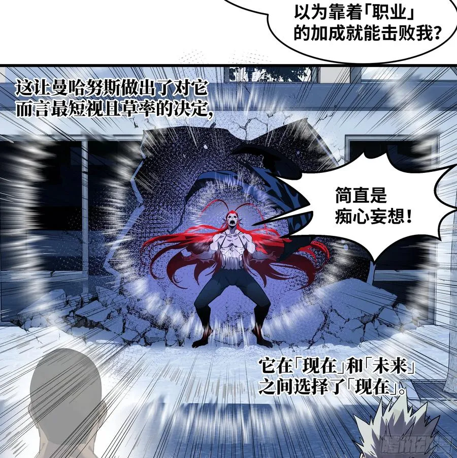 69 回音骑士与武道家31