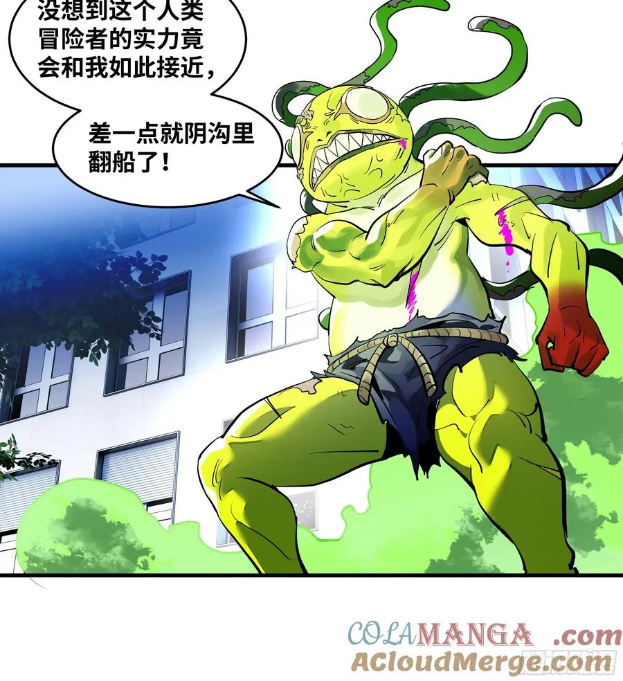 66 未战先怯9