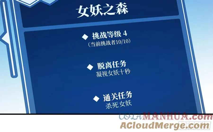 09 女妖之森51