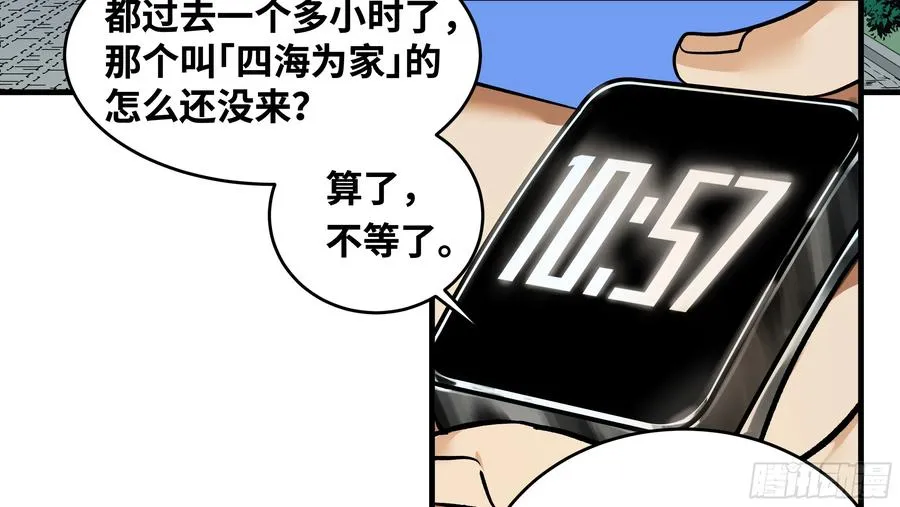 24 哥布林地穴1