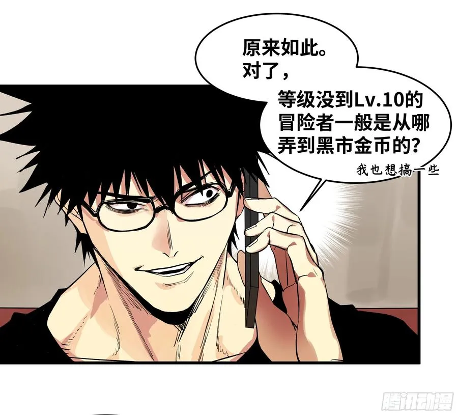 23 鬼市20