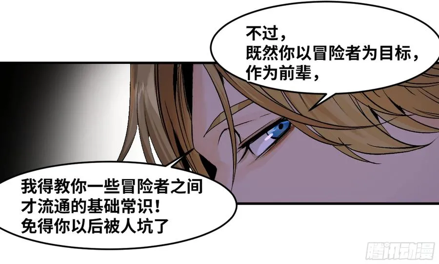 03 威尔士健身馆与新朋友34