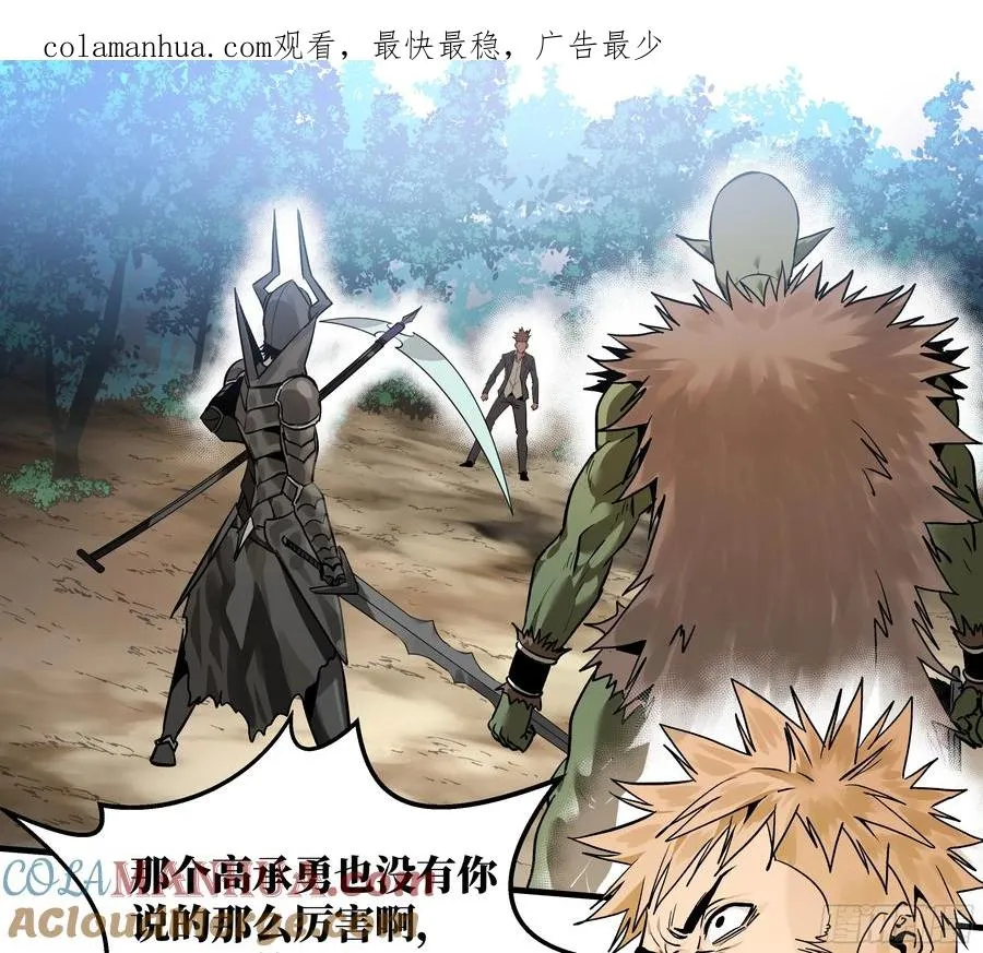 31 云霄？东山！0