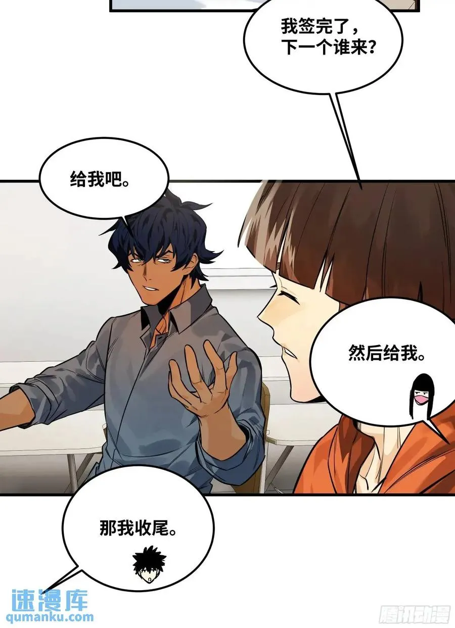 47 鱼人地下城翻转事件①28