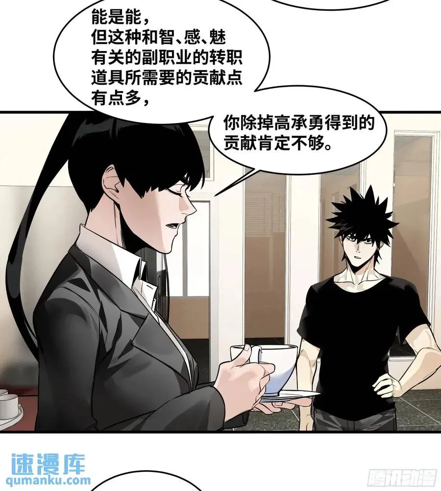 48 鱼人地下城翻转事件②44