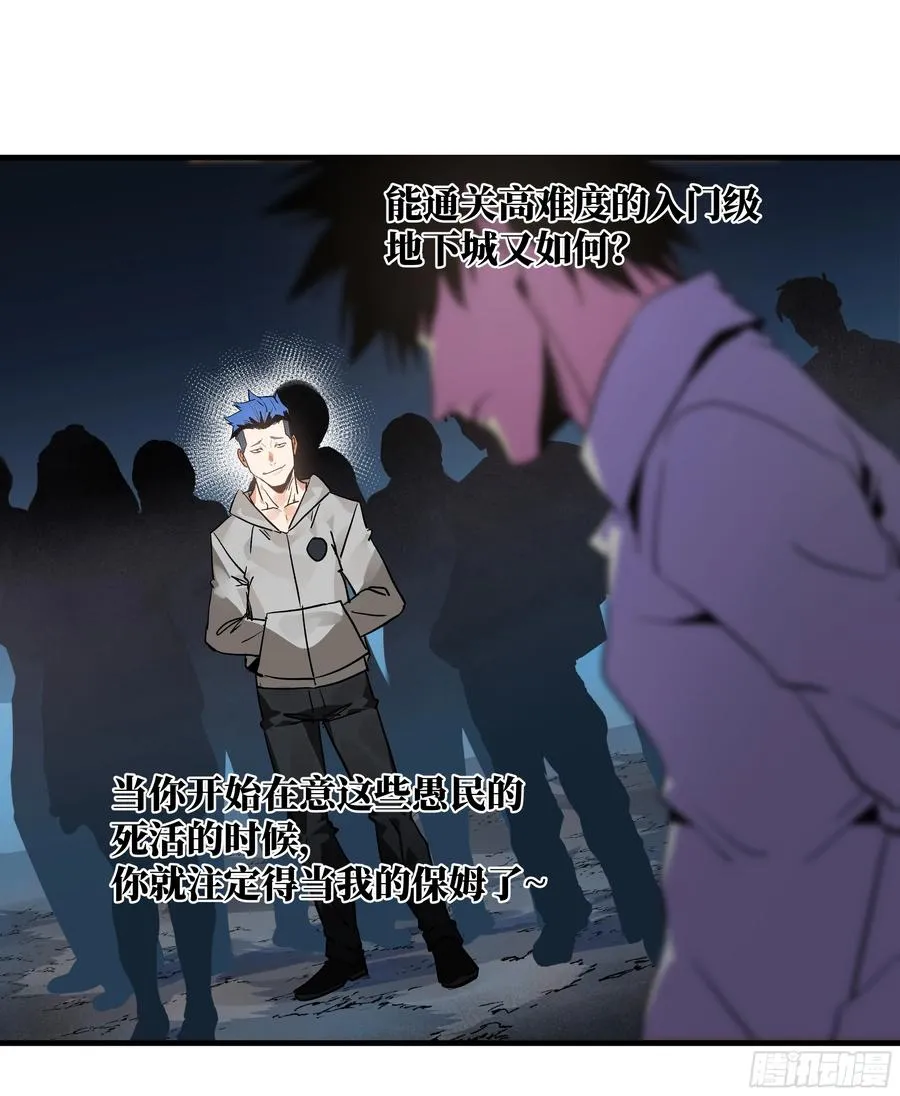 17 能有几人活？30