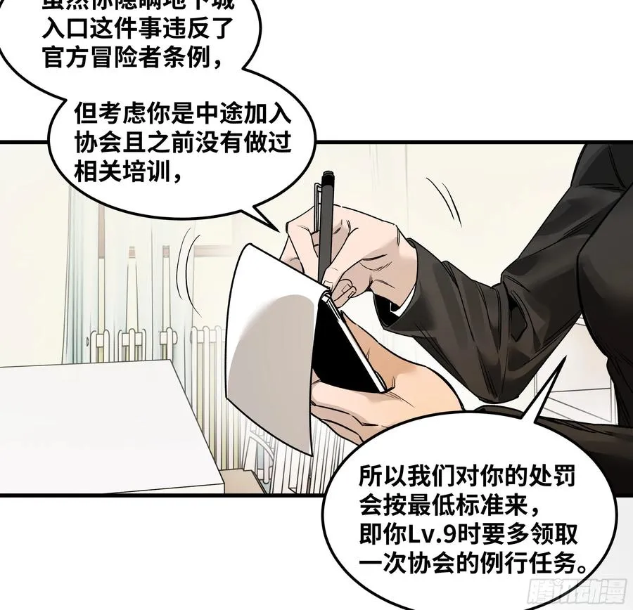 42 曹火旺要投资我？23