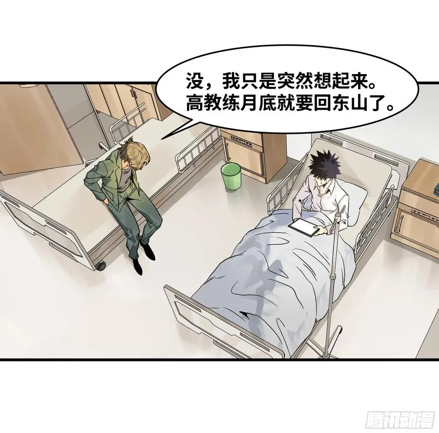 16 云霄市地城暴走事件11