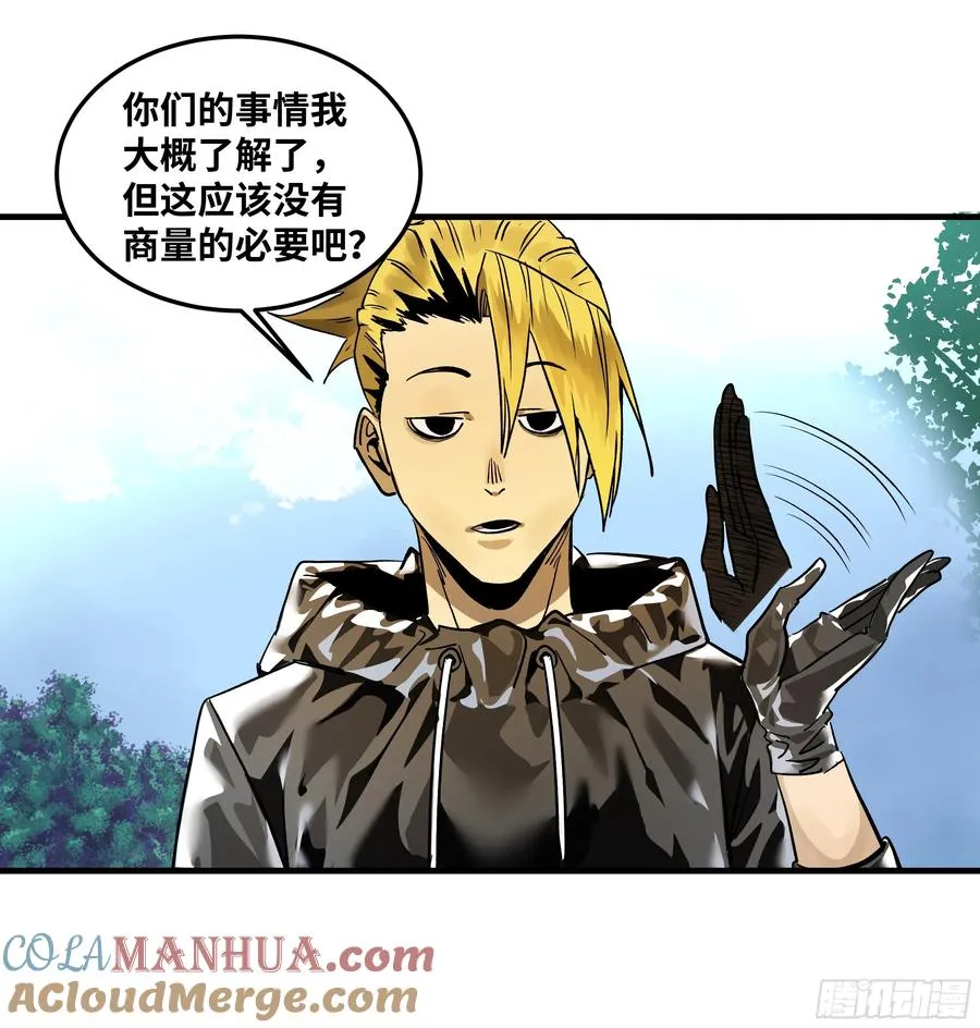 39 「吞噬者」曼哈努斯28