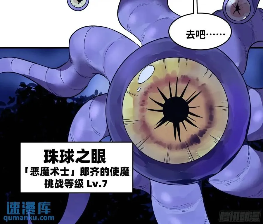 54 鱼人地下城翻转事件⑧19