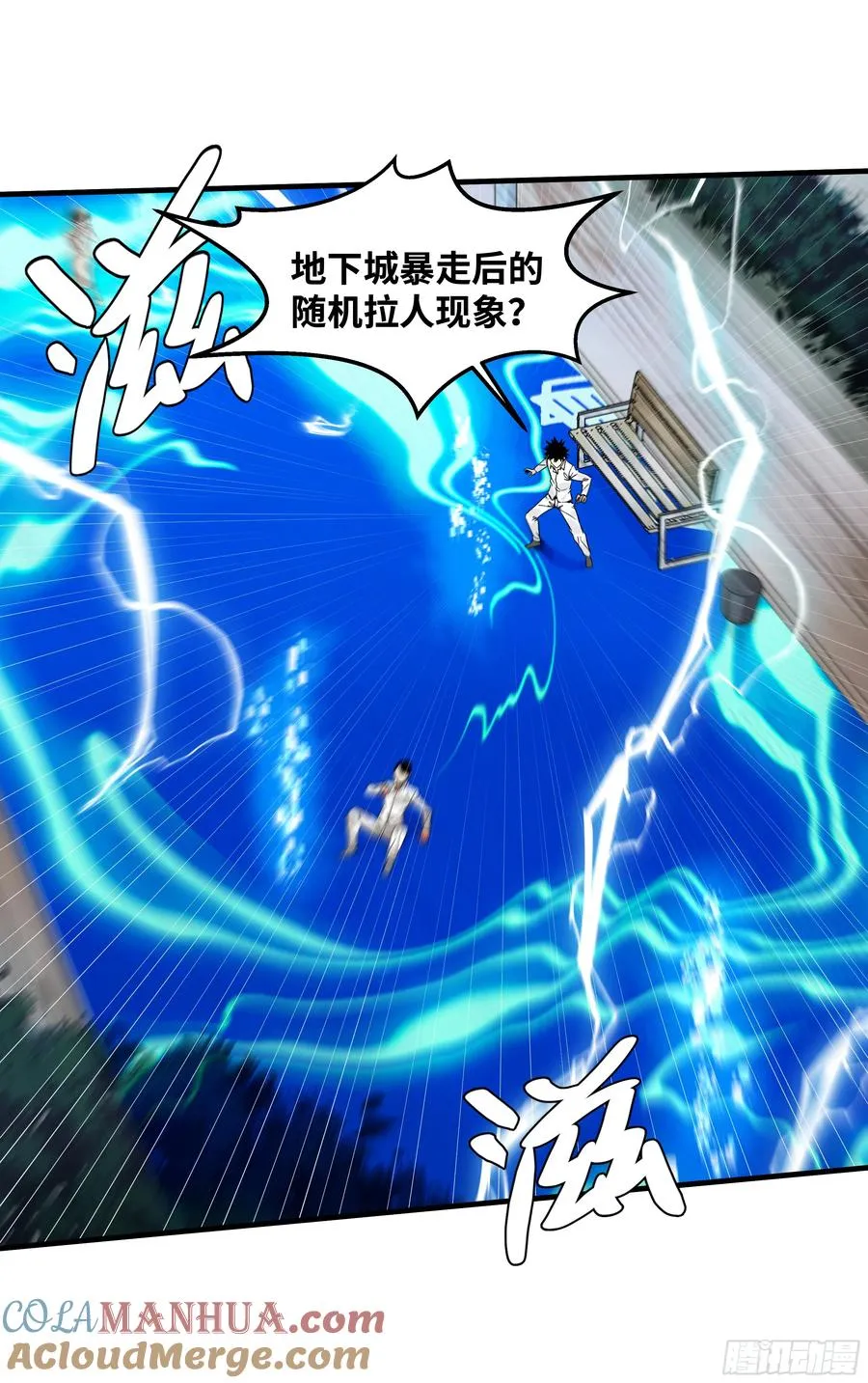 16 云霄市地城暴走事件51