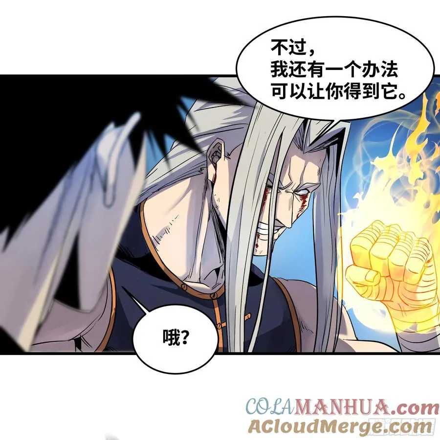13 绝望54