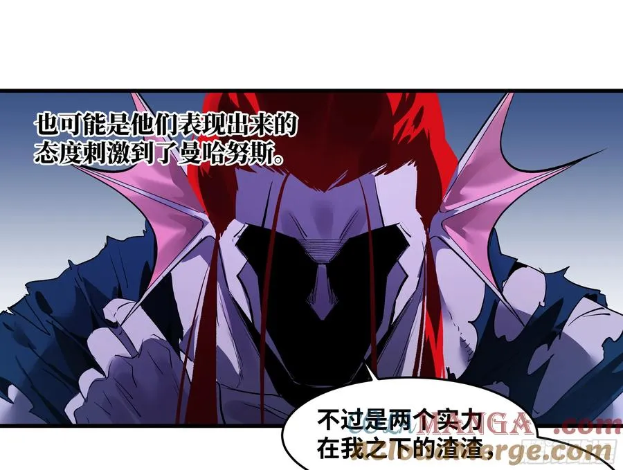 69 回音骑士与武道家30