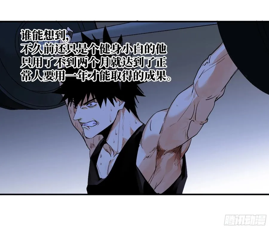 08 死亡行者46