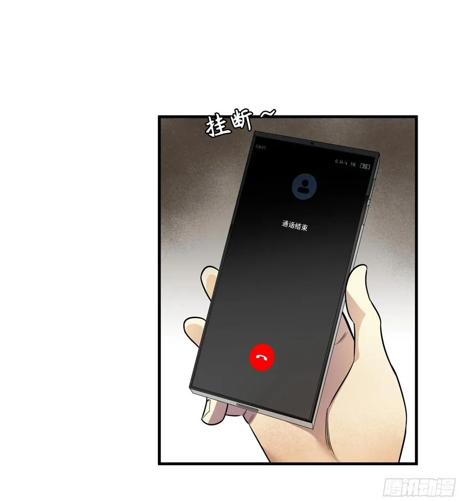 55 鱼人地下城翻转事件⑨12
