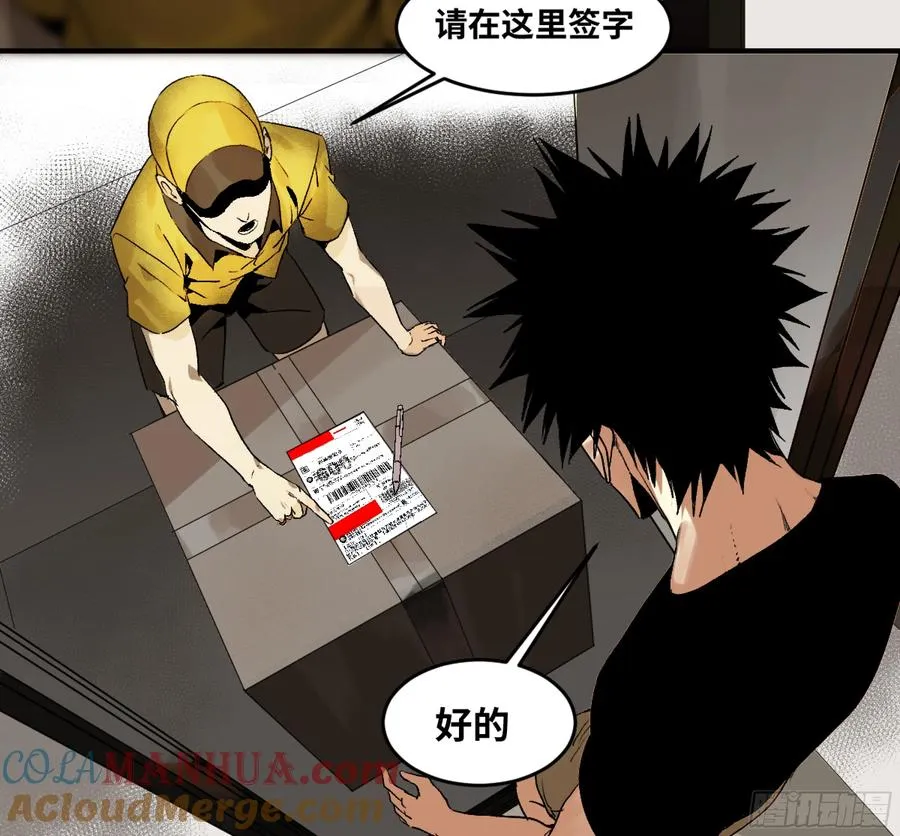 01 两万分之一的概率27