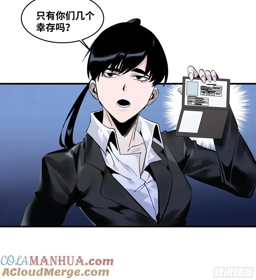 60 鱼人地下城翻转事件⑭7