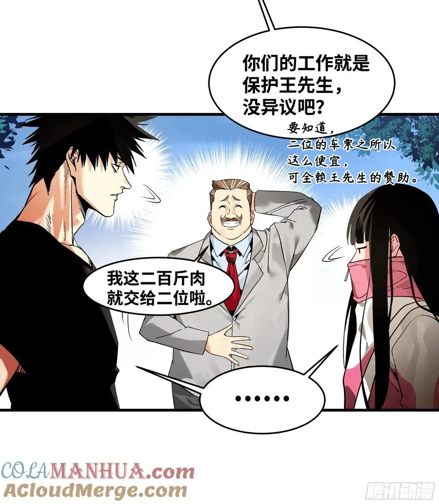 24 哥布林地穴31