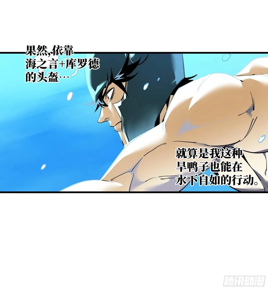 34 Lv.7级地下城的含金量50