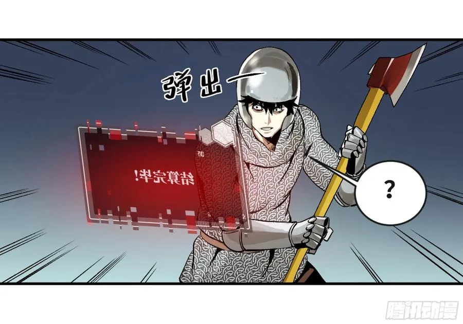 06 危！程海危！38
