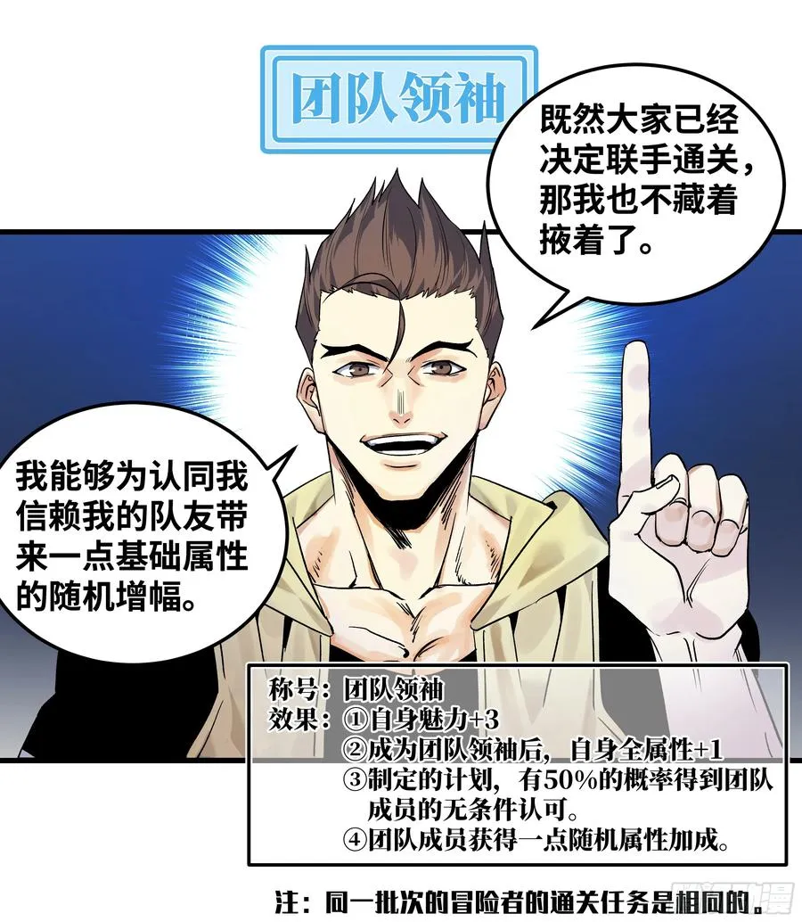 12 物理免疫1