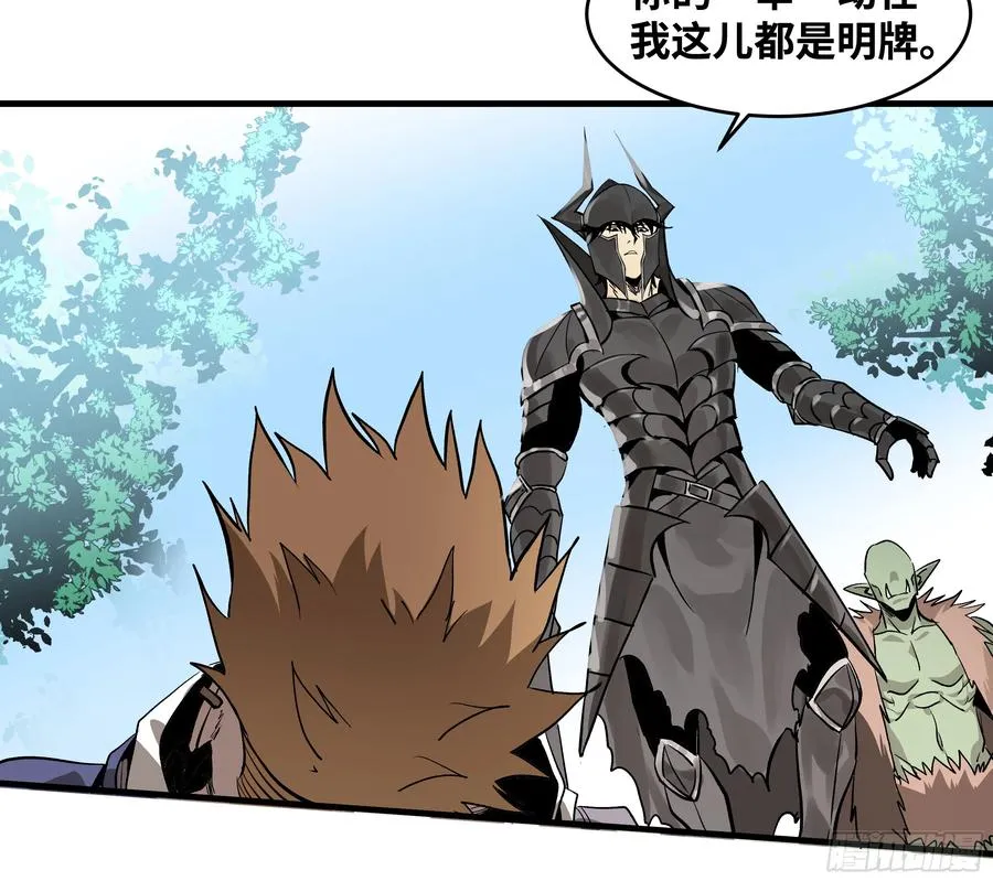 31 云霄？东山！23