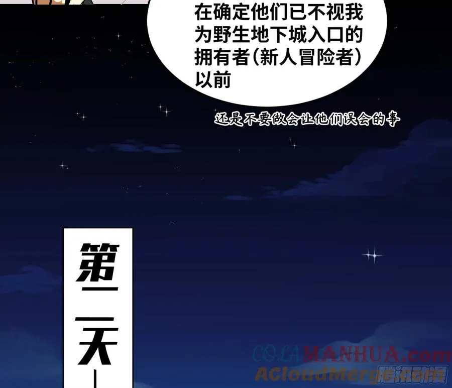 05 发现鱼人队长！8