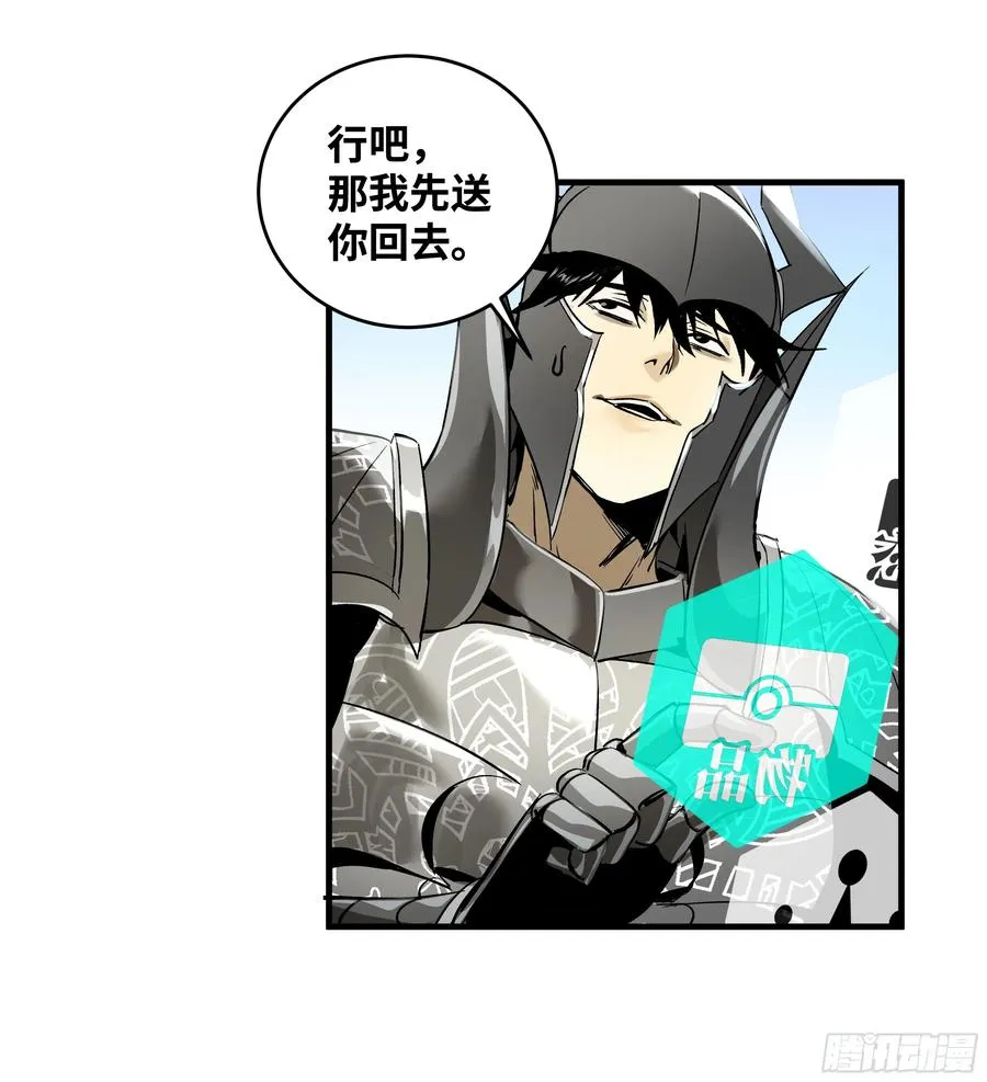34 Lv.7级地下城的含金量41
