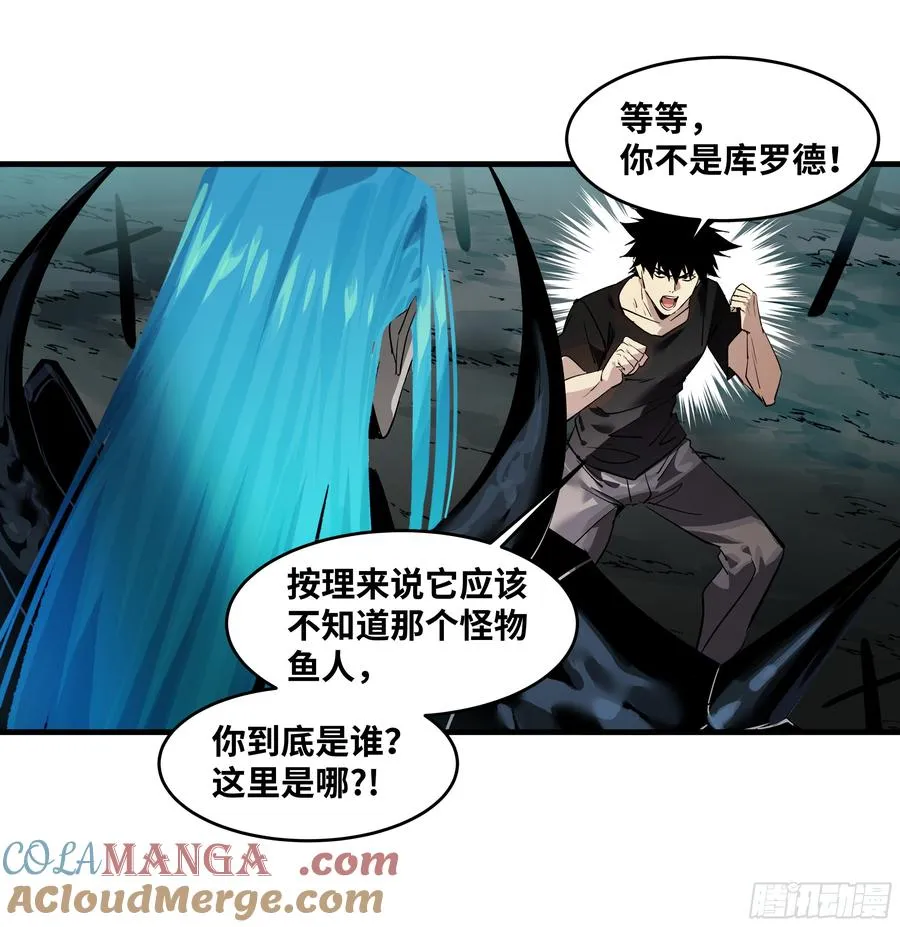 77 不守规矩的代价9