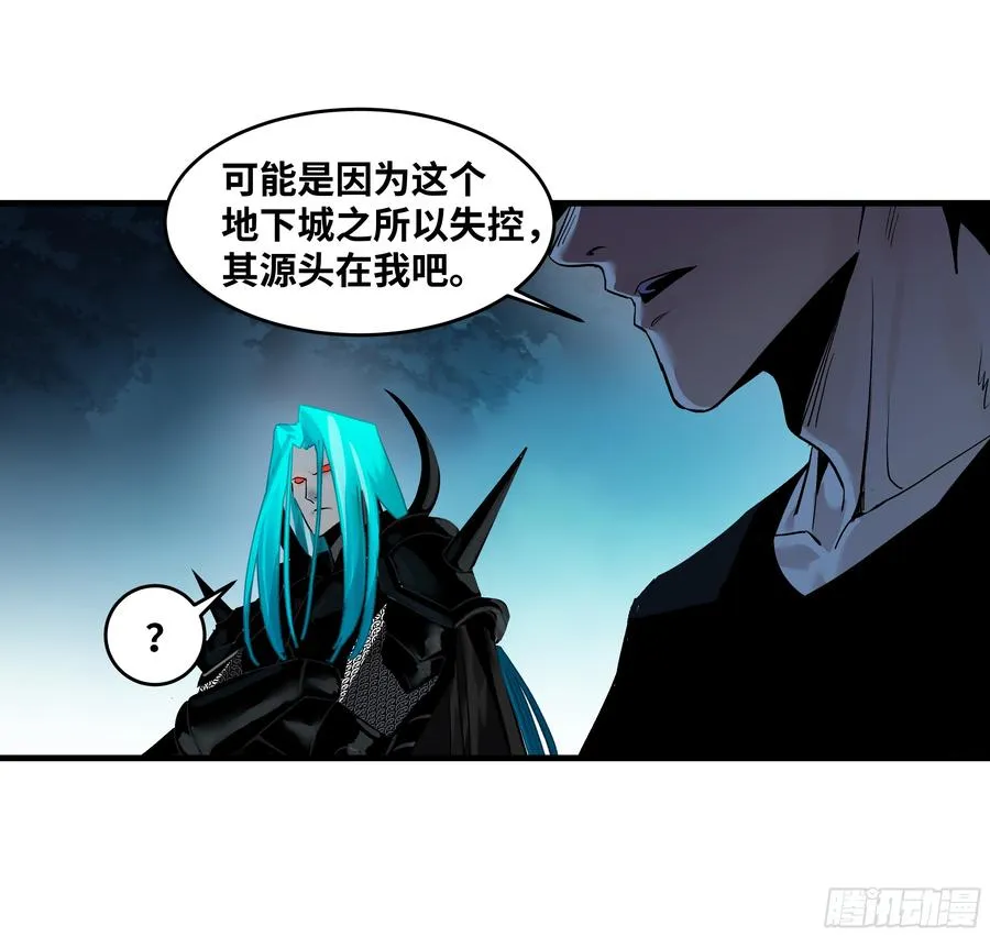 77 不守规矩的代价20