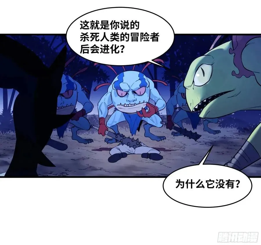 54 鱼人地下城翻转事件⑧16