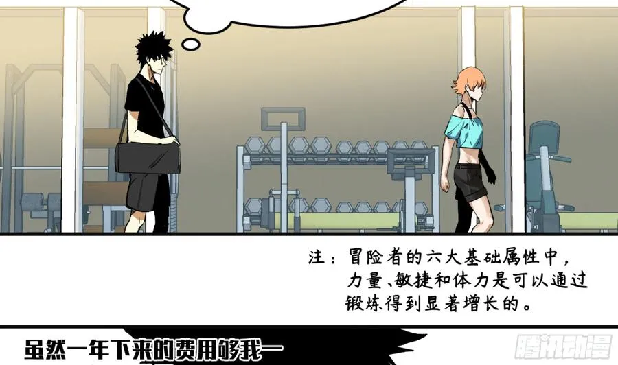 03 威尔士健身馆与新朋友4
