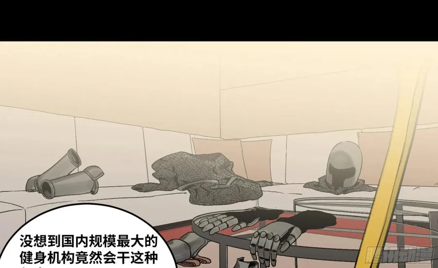 04 计划更改与二番战14