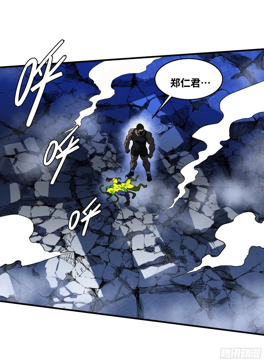 66 未战先怯16