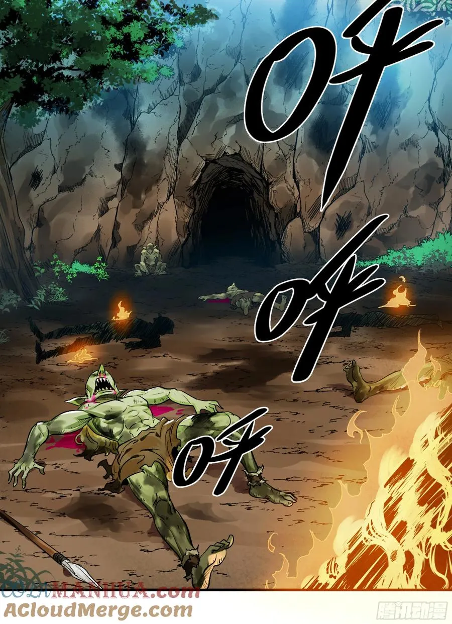 06 危！程海危！40