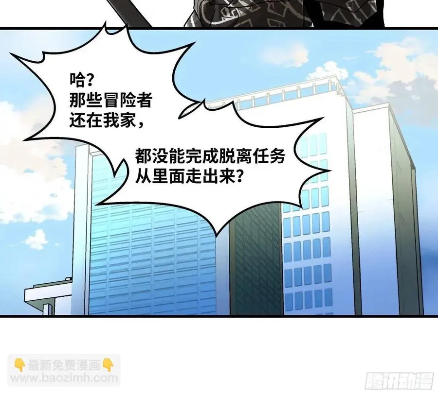 46 未公开的规则10