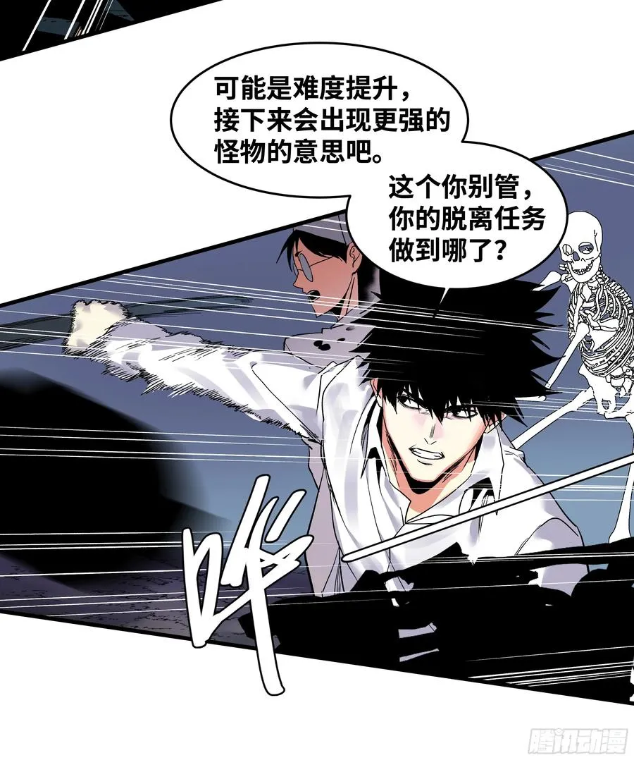 19 Boss战22