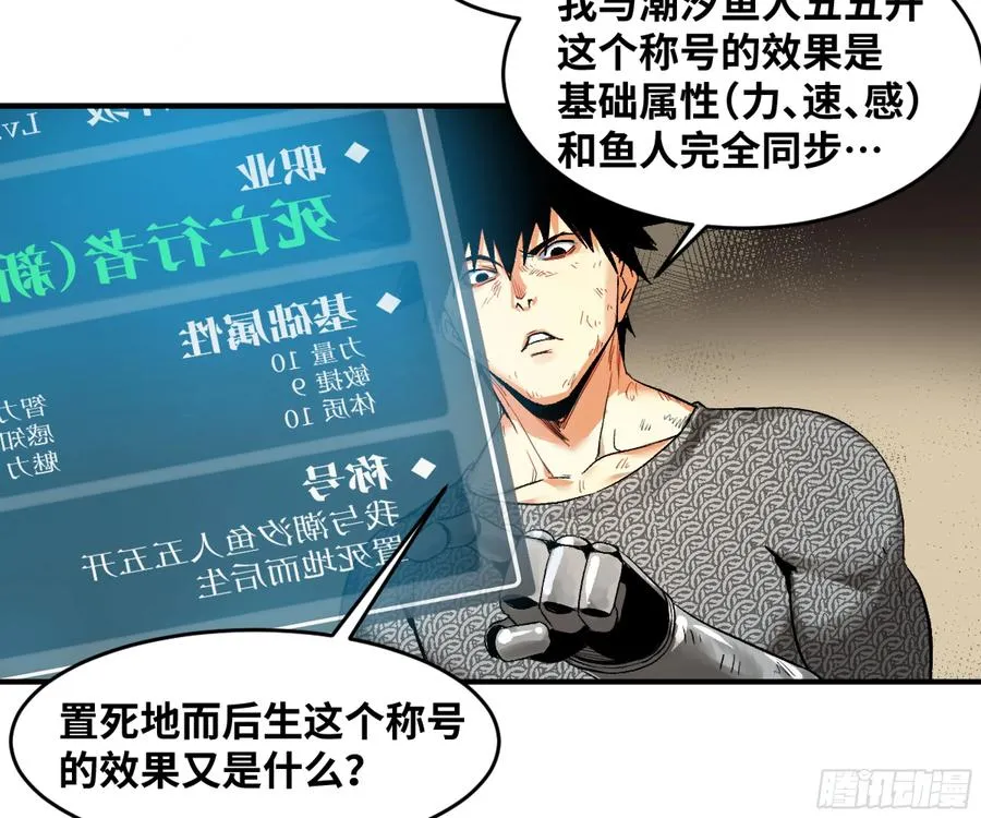 08 死亡行者34