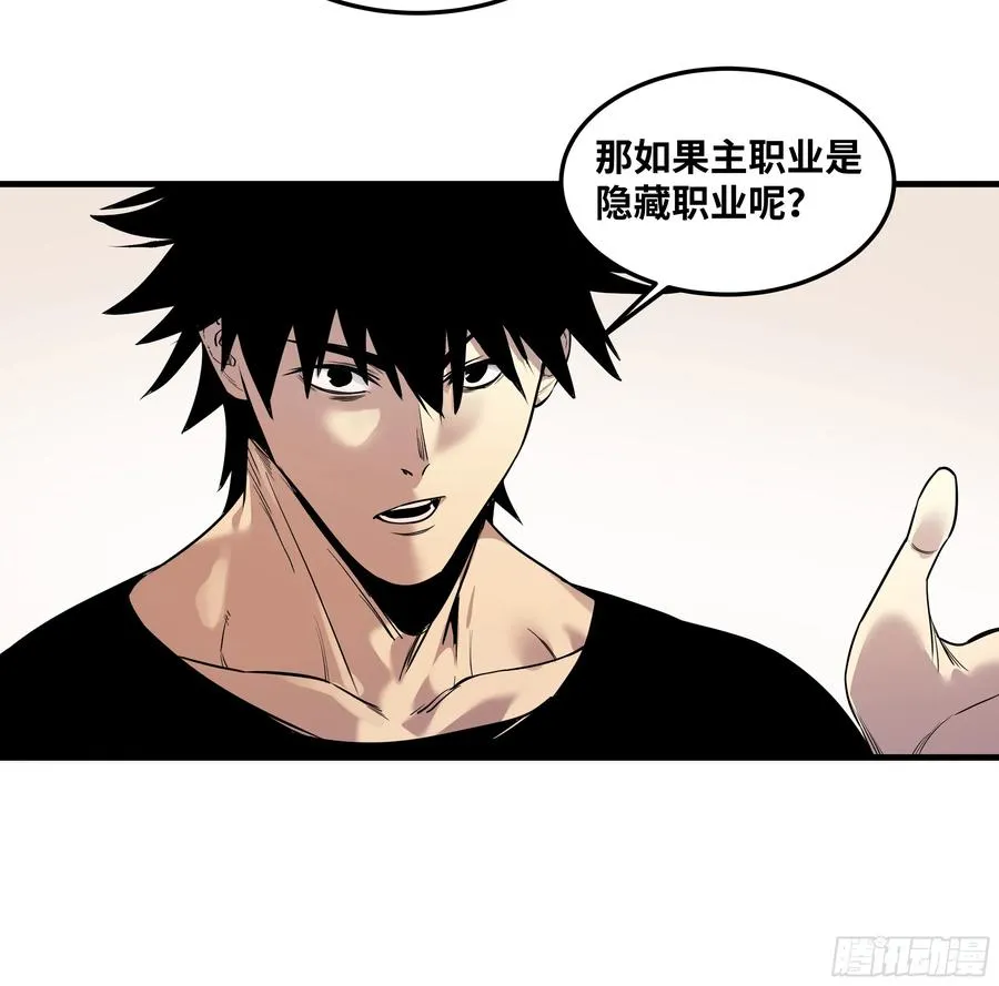 45 传奇单位「Valor」6